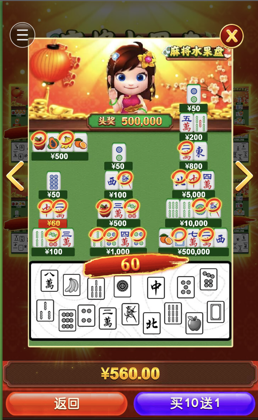 评论图片-博彩交流网-博彩论坛-博彩策略网