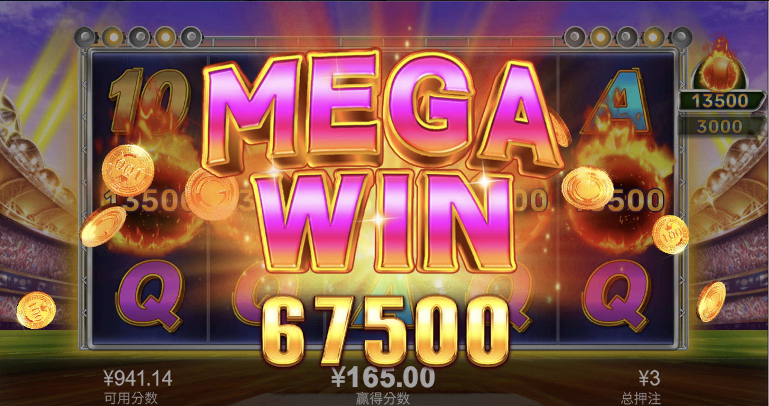 评论图片-博彩交流网-博彩论坛-博彩策略网