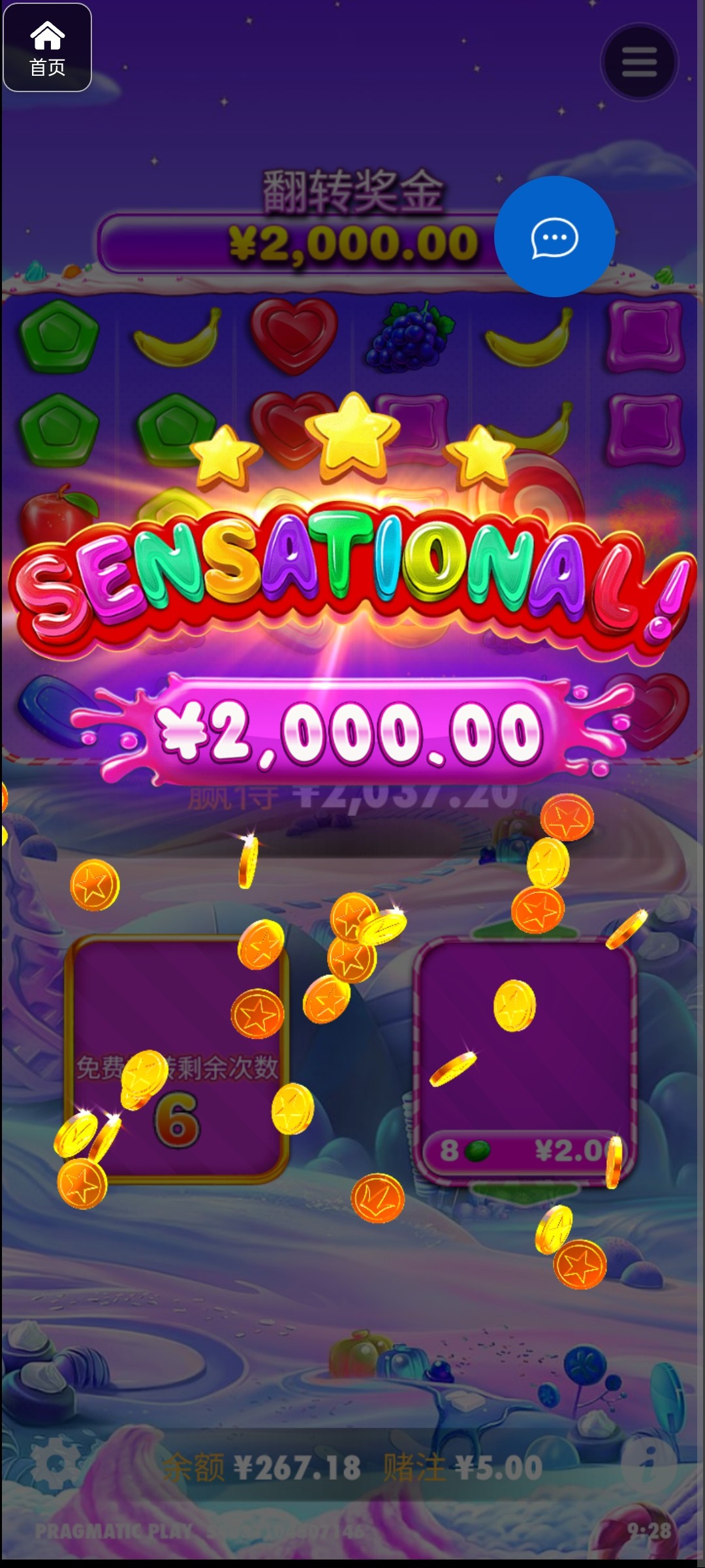 评论图片-博彩交流网-博彩论坛-博彩策略网