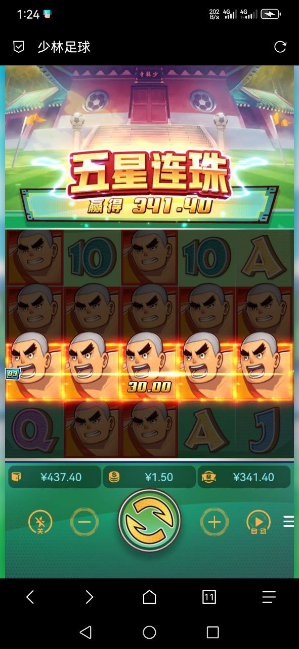 评论图片-博彩交流网-博彩论坛-博彩策略网