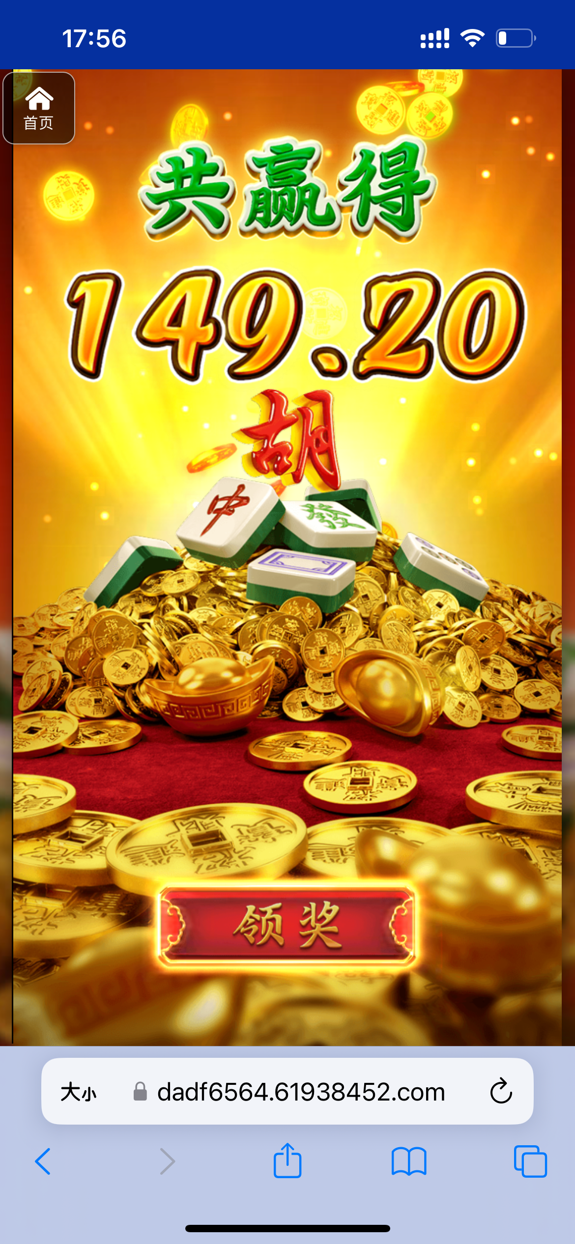 评论图片-博彩交流网-博彩论坛-博彩策略网