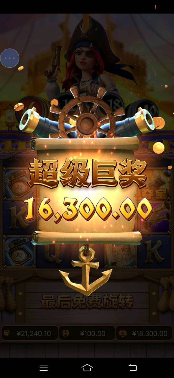 评论图片-博彩交流网-博彩论坛-博彩策略网