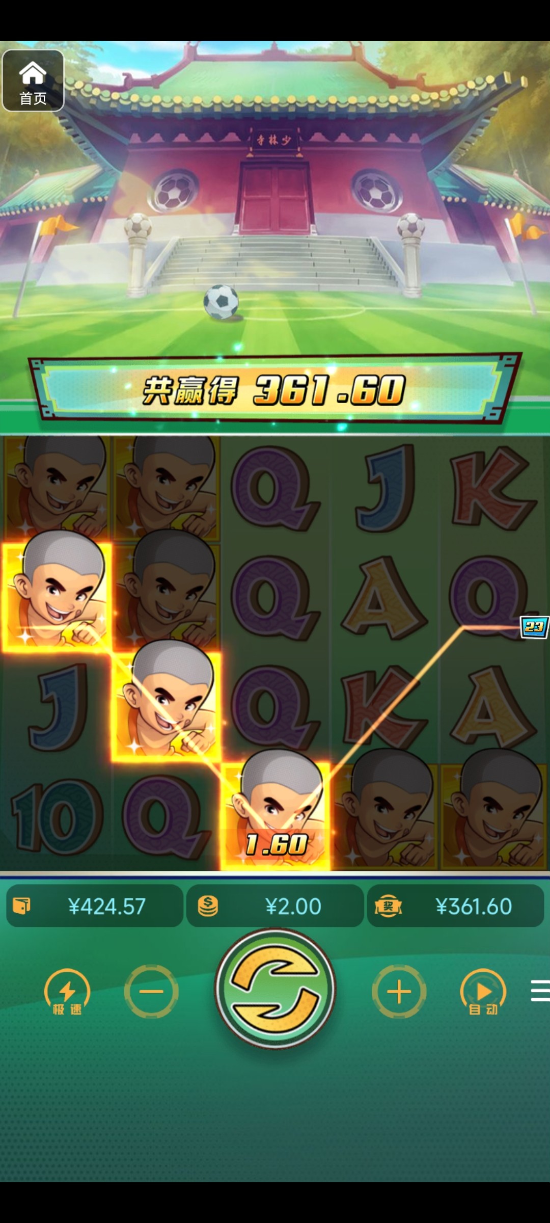 评论图片-博彩交流网-博彩论坛-博彩策略网