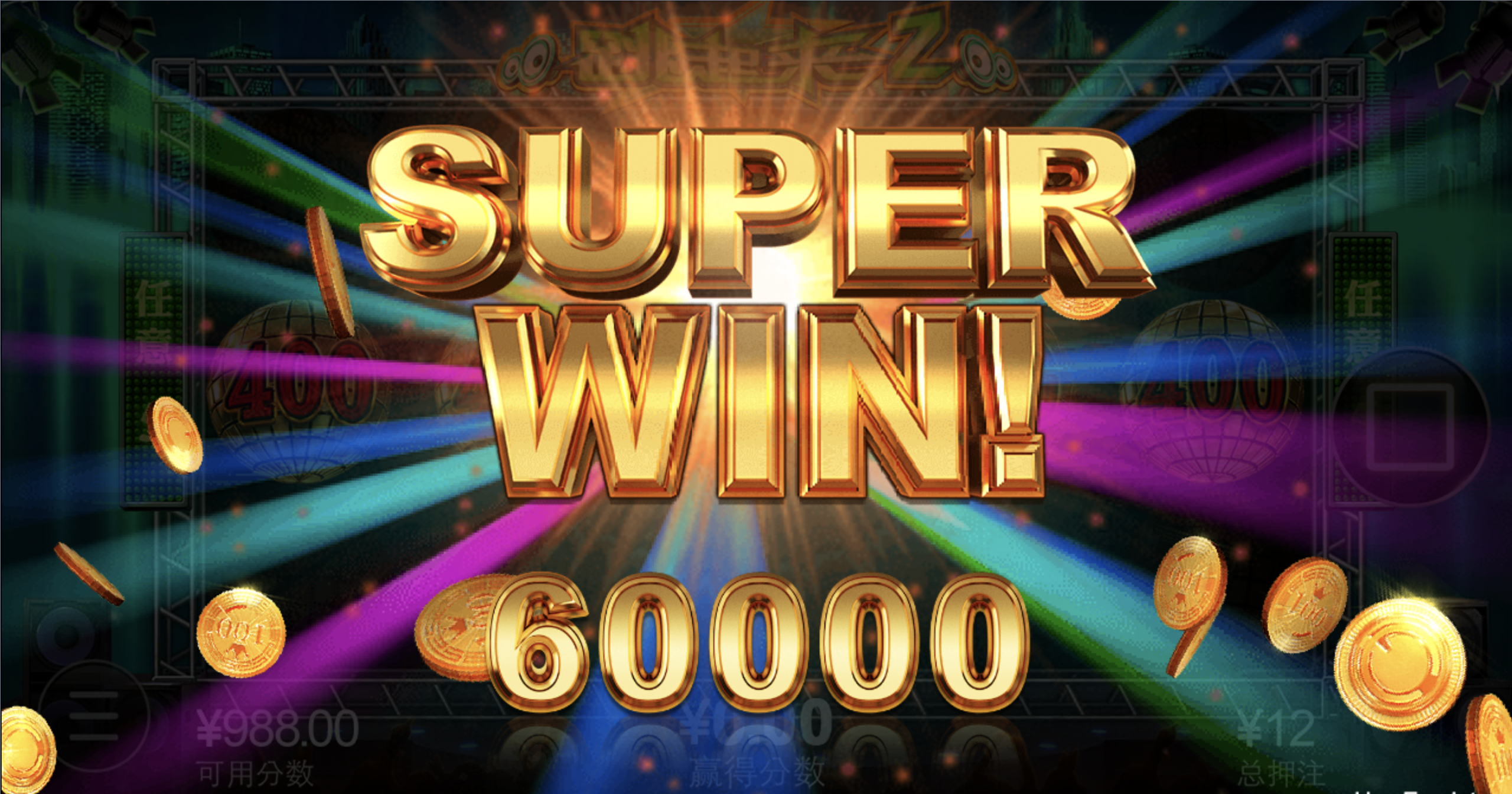 评论图片-博彩交流网-博彩论坛-博彩策略网