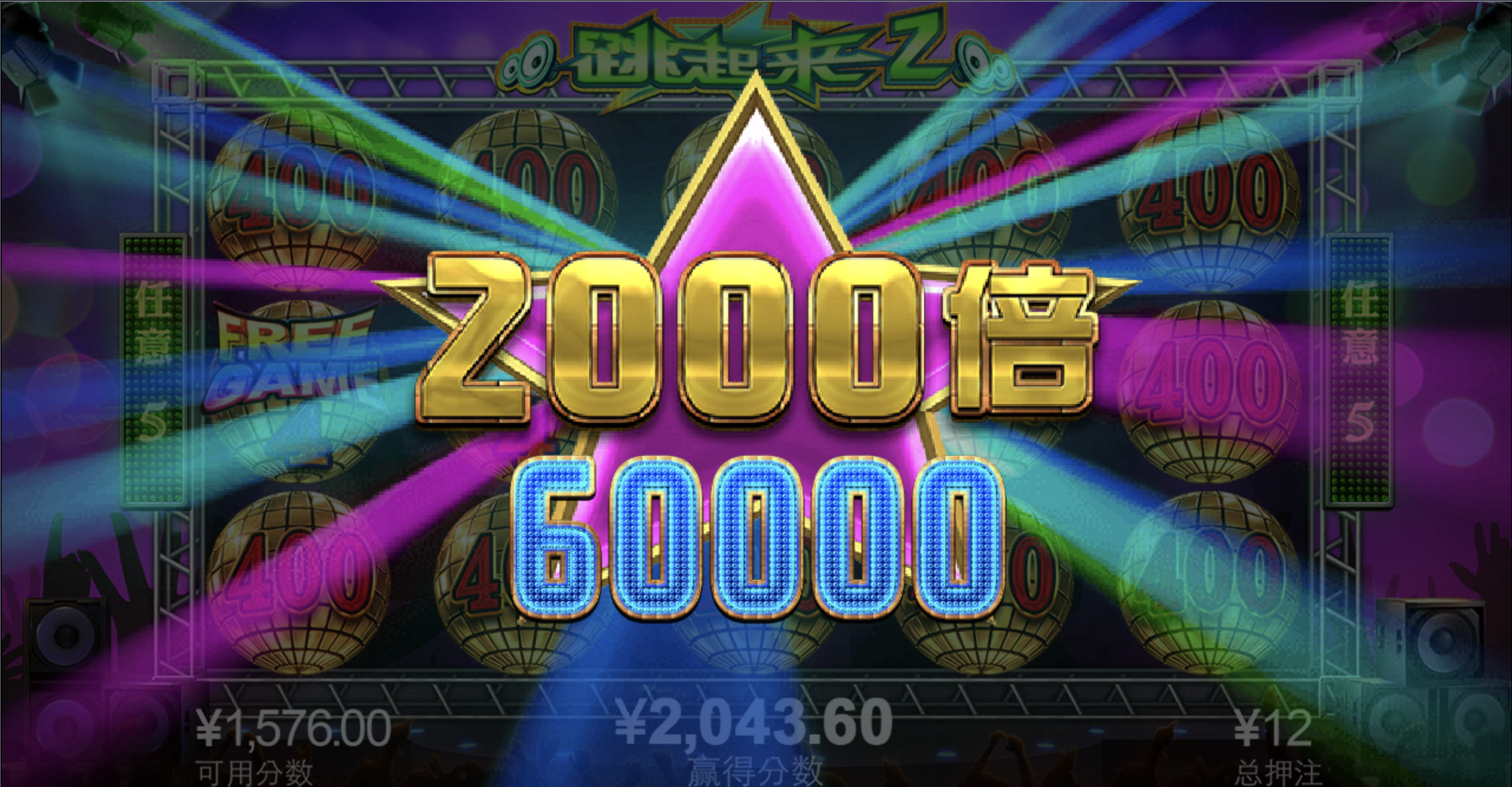 评论图片-博彩交流网-博彩论坛-博彩策略网