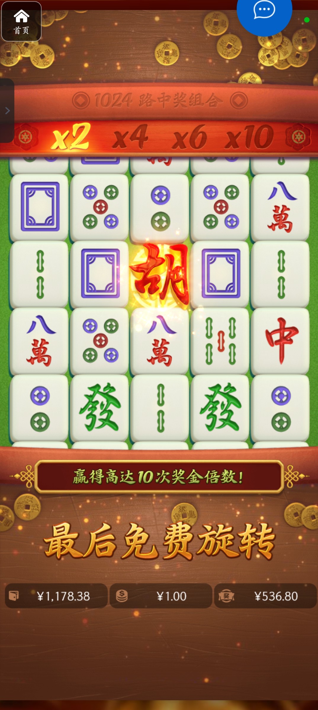 评论图片-博彩交流网-博彩论坛-博彩策略网