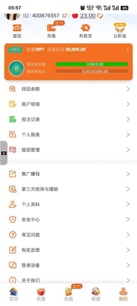 威尼斯 注册送23-博彩交流网-博彩论坛-博彩策略网