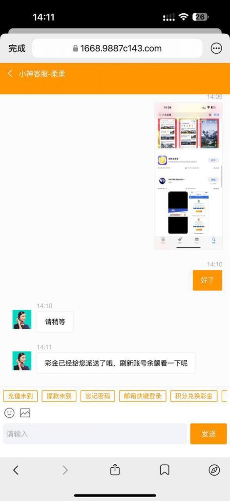 76c彩票 送15-博彩交流网-博彩论坛-博彩策略网