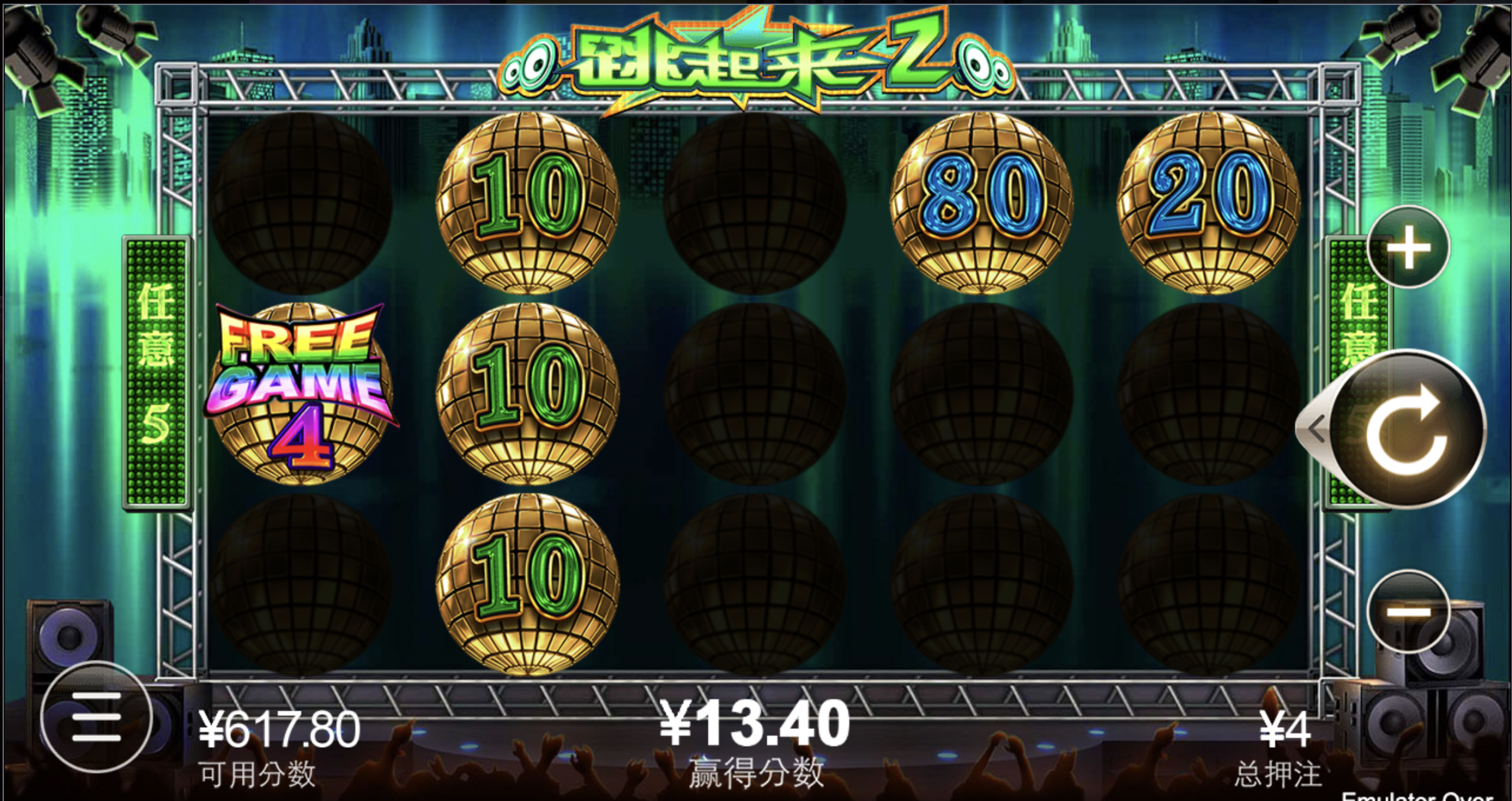 评论图片-博彩交流网-博彩论坛-博彩策略网