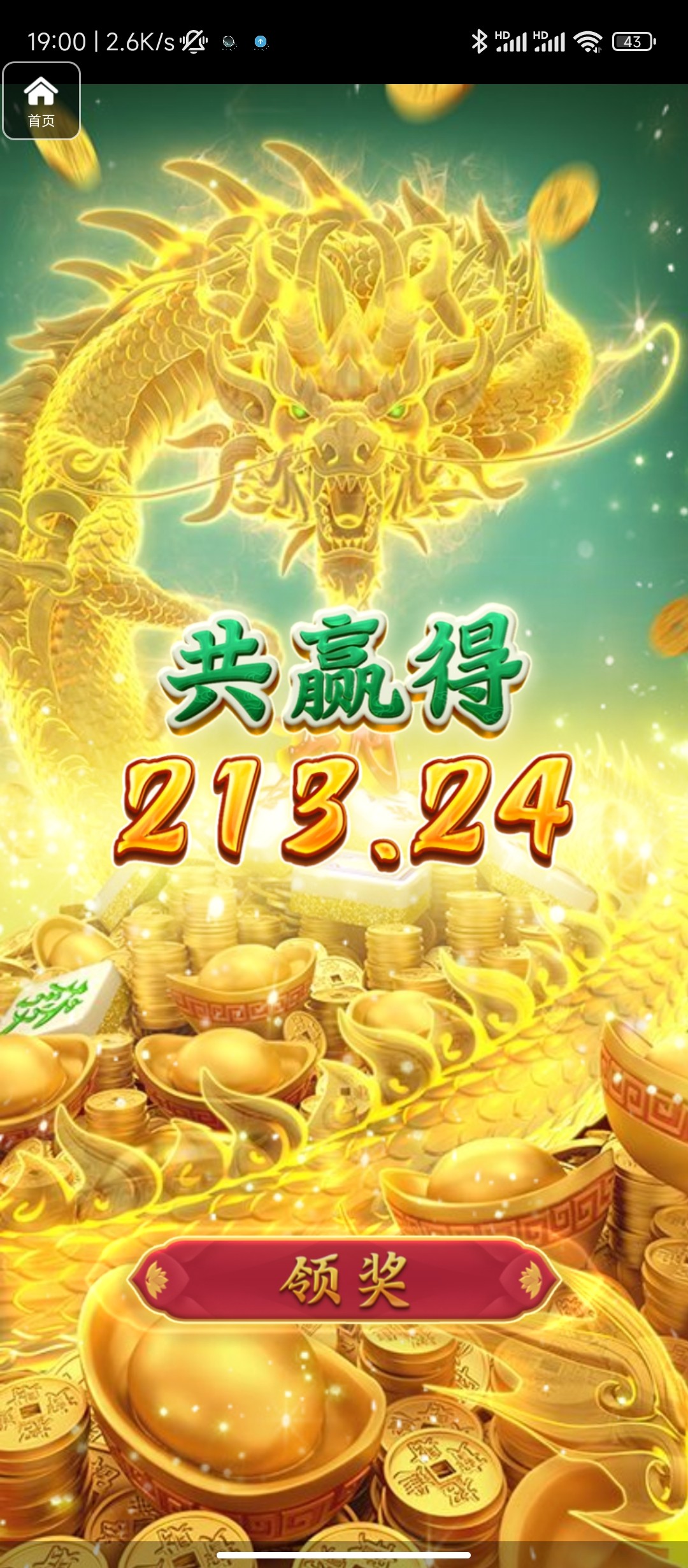 评论图片-博彩交流网-博彩论坛-博彩策略网