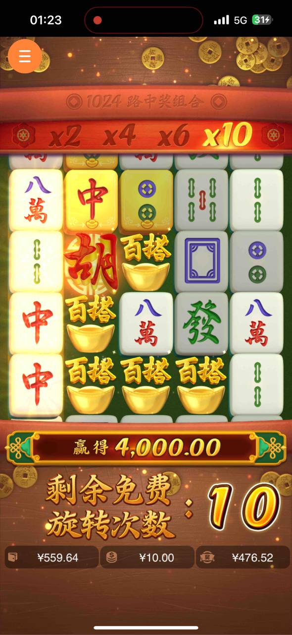 评论图片-博彩交流网-博彩论坛-博彩策略网