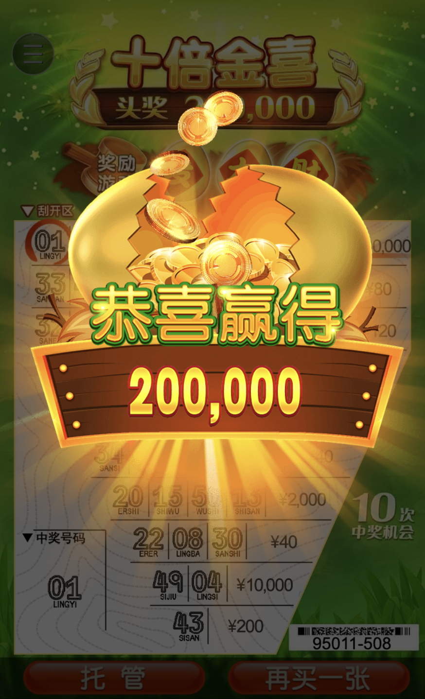 评论图片-博彩交流网-博彩论坛-博彩策略网