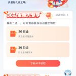 云博   送36-博彩交流网-博彩论坛-博彩策略网