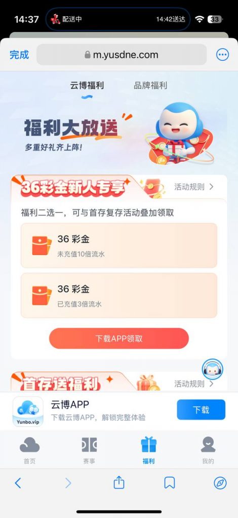 云博   送36-博彩交流网-博彩论坛-博彩策略网