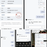 黑台曝光 九鼎娱乐-博彩交流网-博彩论坛-博彩策略网