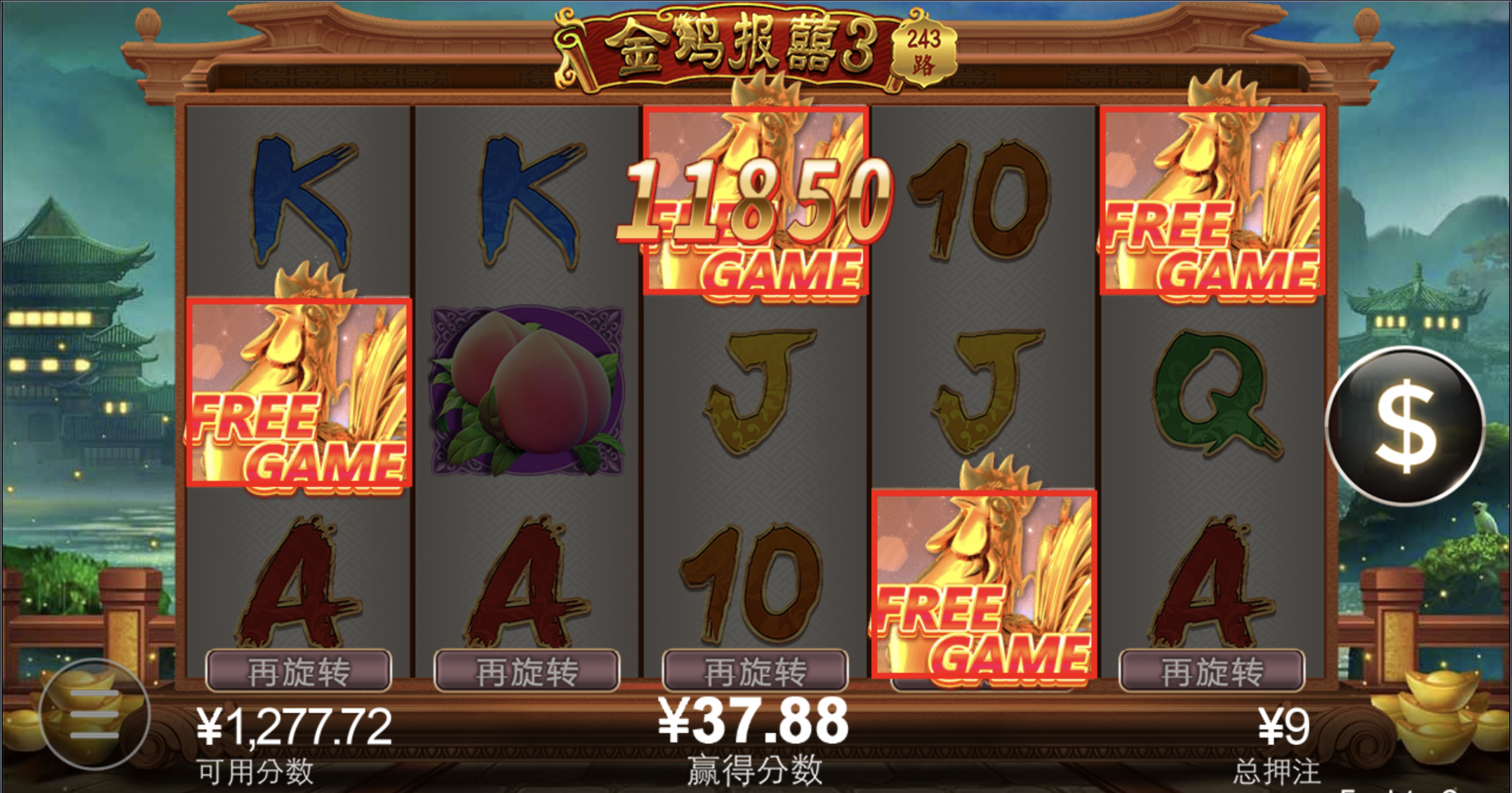 评论图片-博彩交流网-博彩论坛-博彩策略网