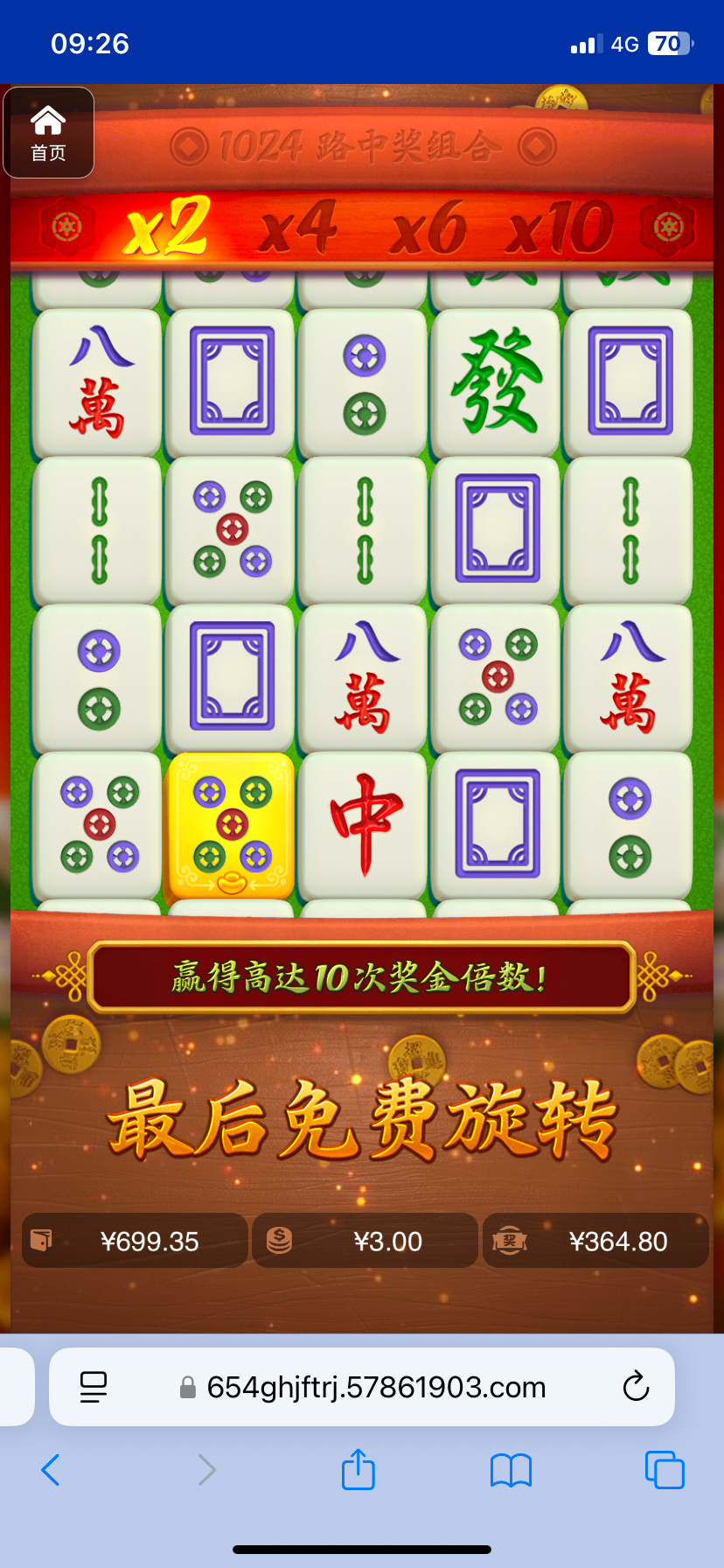 评论图片-博彩交流网-博彩论坛-博彩策略网