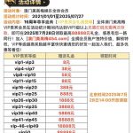 美高梅454 vip彩金-博彩交流网-博彩论坛-博彩策略网