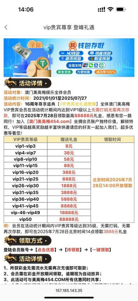 美高梅454 vip彩金-博彩交流网-博彩论坛-博彩策略网