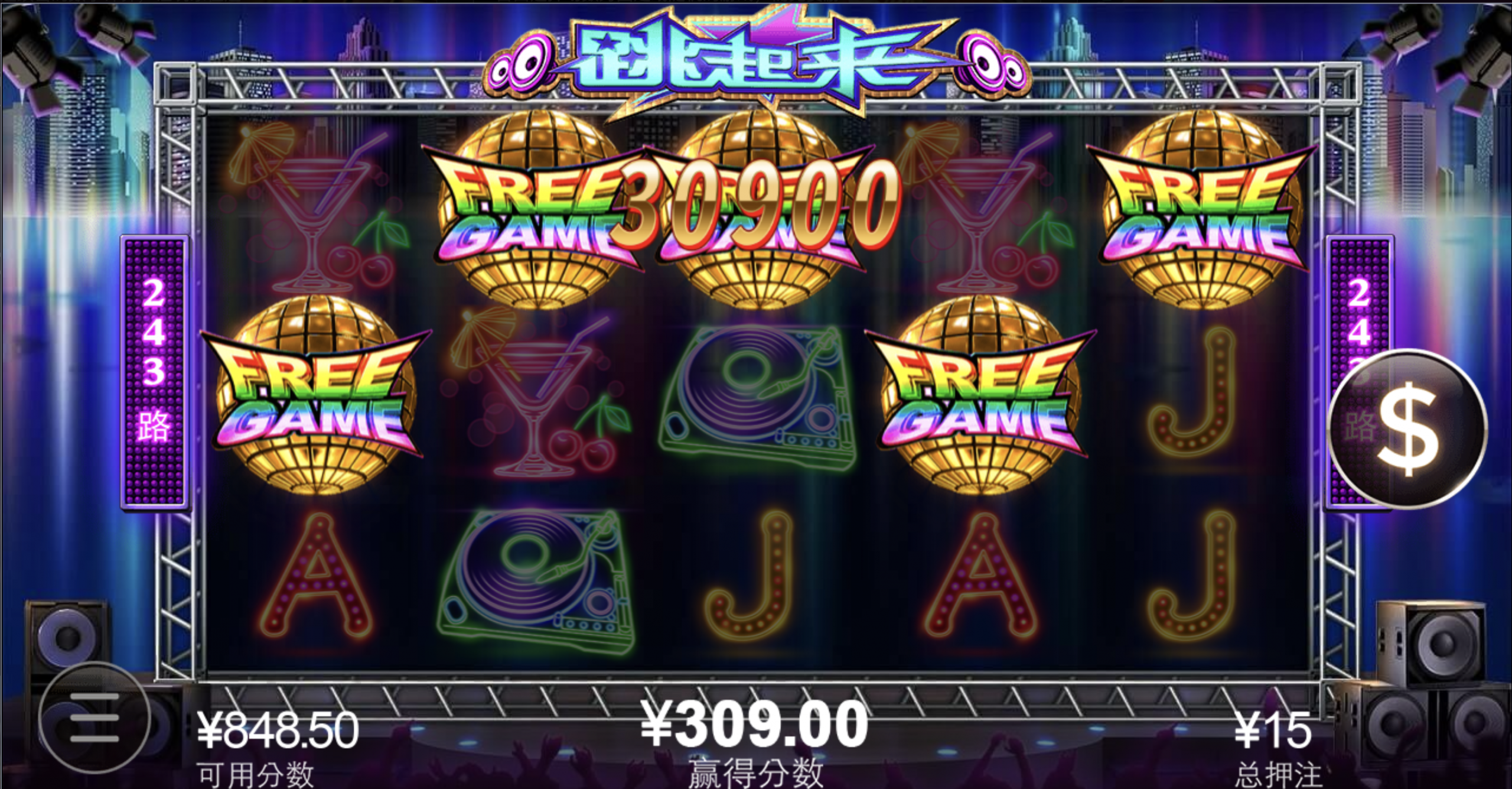 评论图片-博彩交流网-博彩论坛-博彩策略网