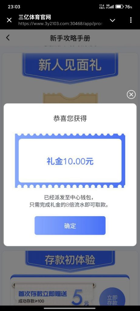 三亿体育 注册送10-博彩交流网-博彩论坛-博彩策略网