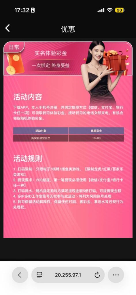 uc国际  注册送彩金-博彩交流网-博彩论坛-博彩策略网