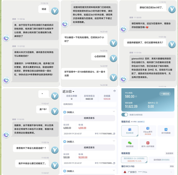 黑平台  GL体育-博彩交流网-博彩论坛-博彩策略网