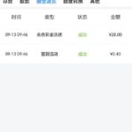 pg电子241 回归彩金-博彩交流网-博彩论坛-博彩策略网