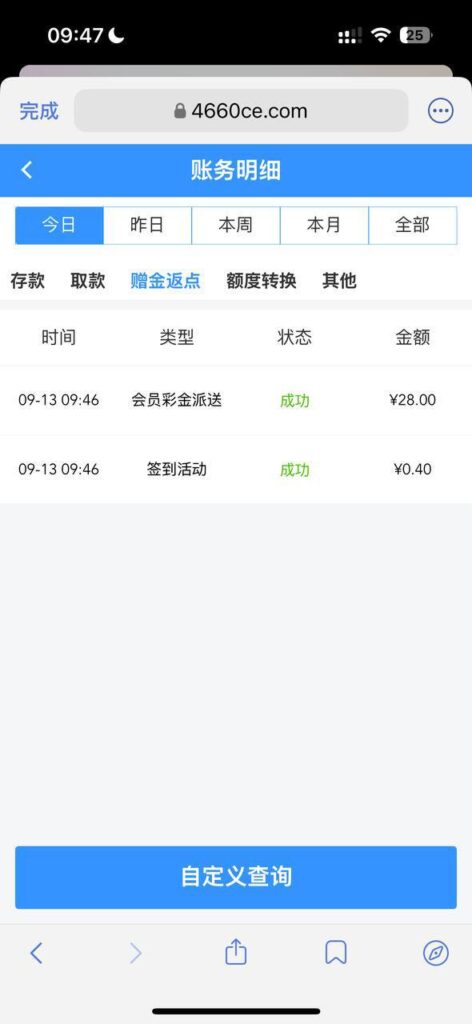 pg电子241 回归彩金-博彩交流网-博彩论坛-博彩策略网