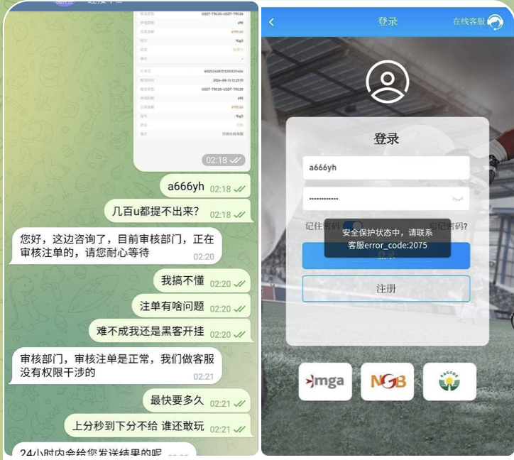 黑台曝光  优万体育-博彩交流网-博彩论坛-博彩策略网