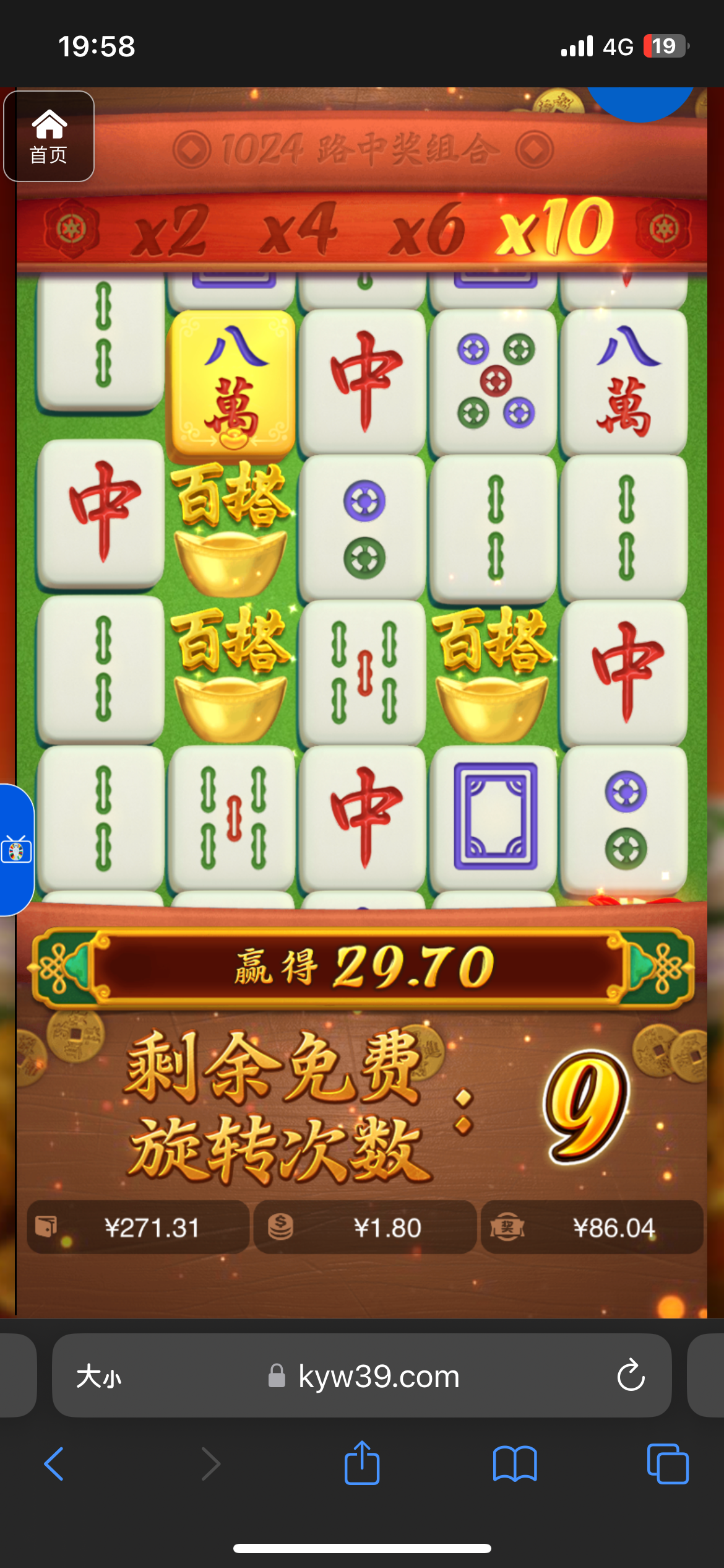 评论图片-博彩交流网-博彩论坛-博彩策略网