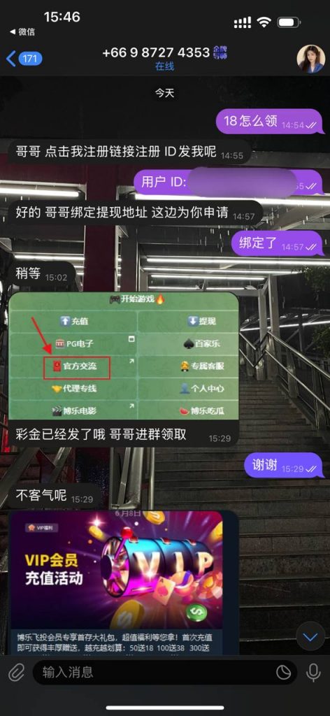 博乐飞投 送8-18u-博彩交流网-博彩论坛-博彩策略网