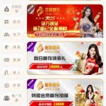 金牌娱乐 自助送18-博彩交流网-博彩论坛-博彩策略网