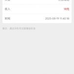 顺发娱乐 特邀秒18-博彩交流网-博彩论坛-博彩策略网