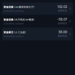 PG13电话回访彩金-博彩交流网-博彩论坛-博彩策略网