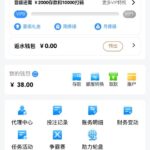 威尼斯人注册送38-博彩交流网-博彩论坛-博彩策略网