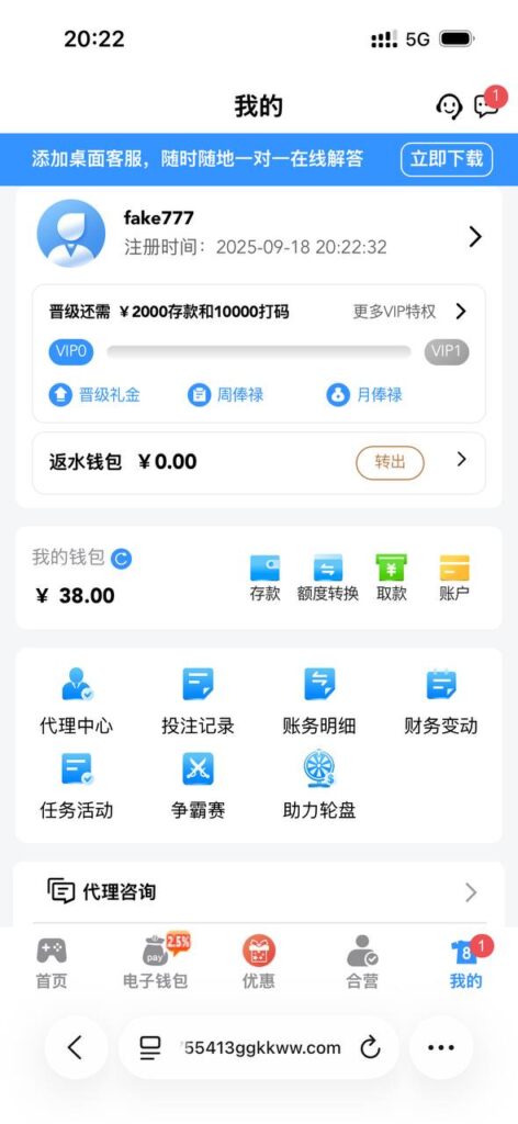 威尼斯人注册送38-博彩交流网-博彩论坛-博彩策略网