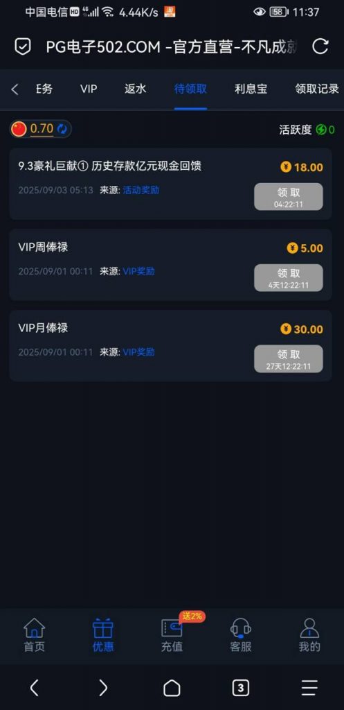 云顶娱乐场 历史回馈-博彩交流网-博彩论坛-博彩策略网