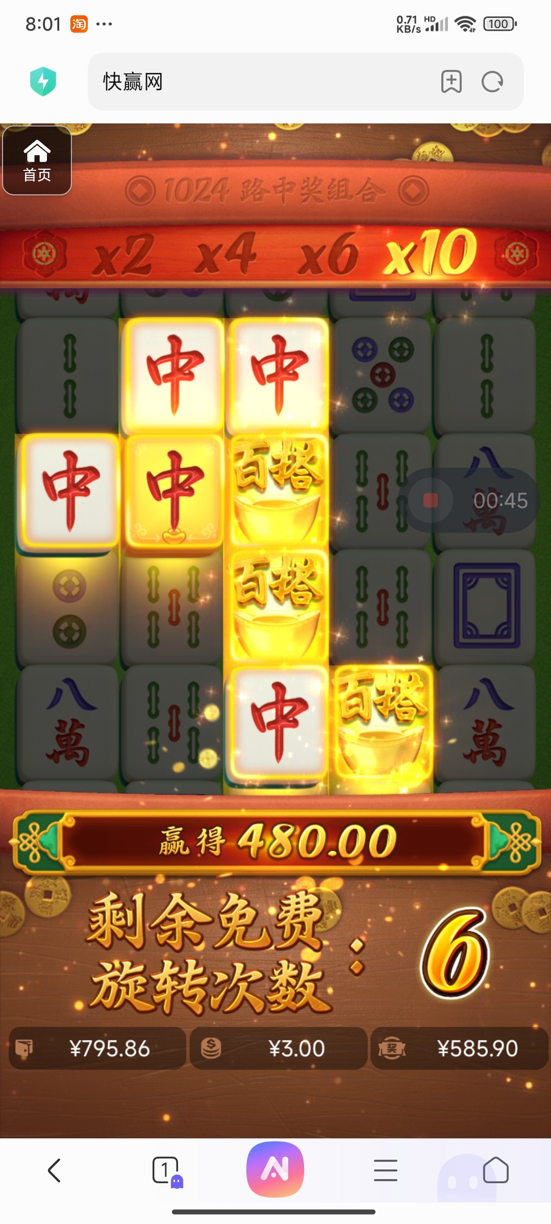 评论图片-博彩交流网-博彩论坛-博彩策略网