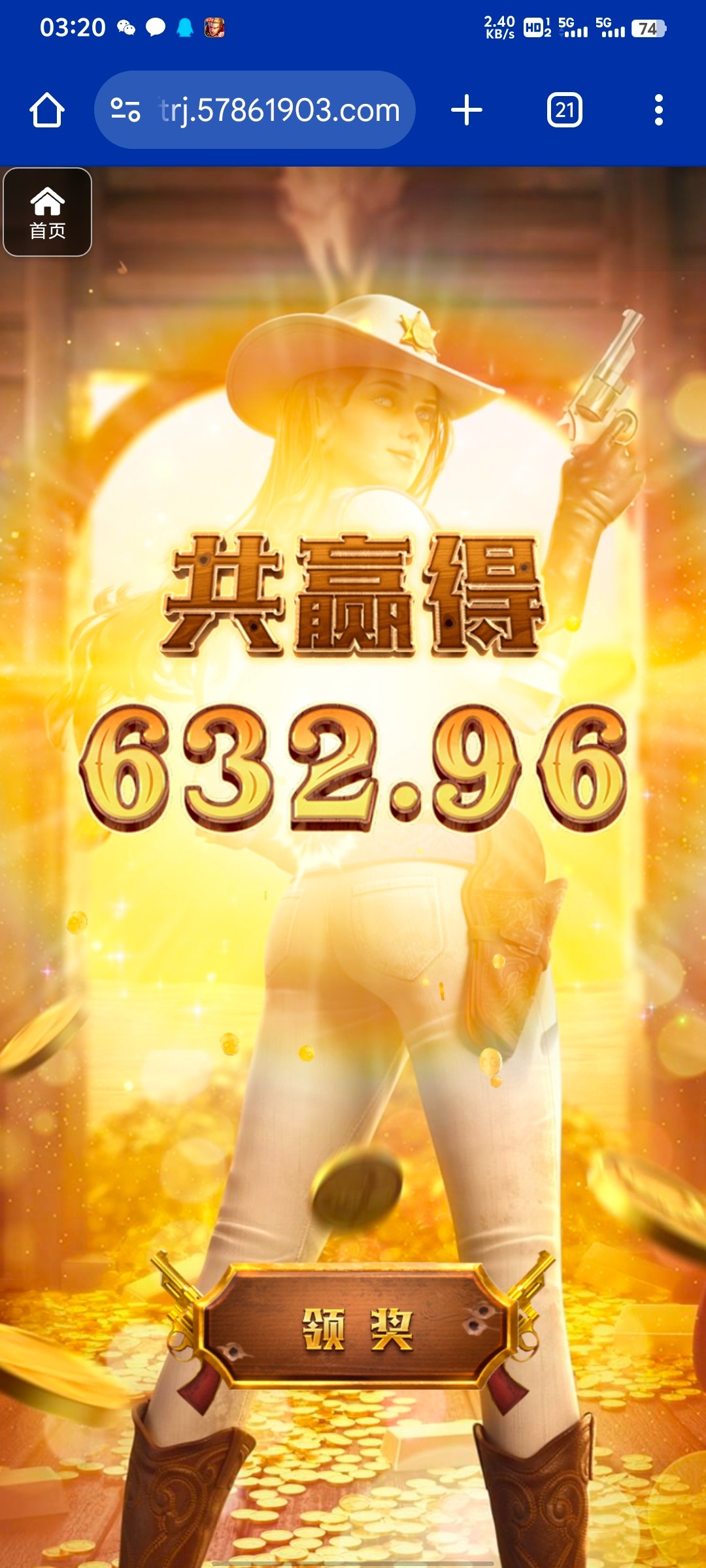 评论图片-博彩交流网-博彩论坛-博彩策略网