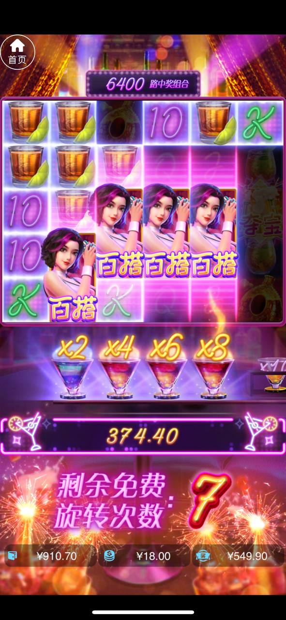 评论图片-博彩交流网-博彩论坛-博彩策略网