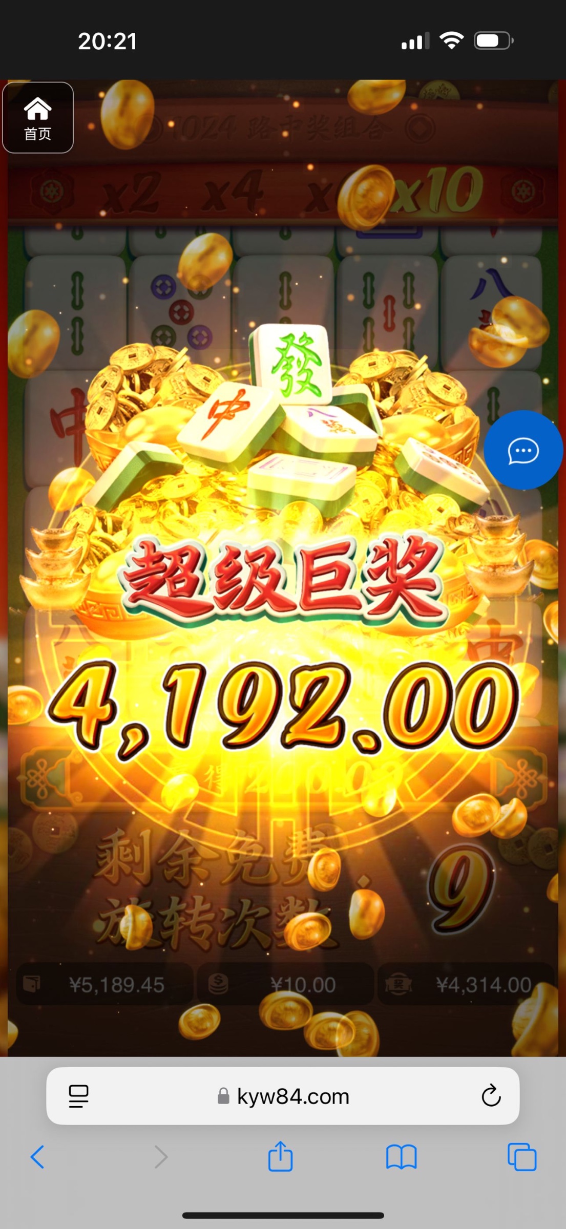 评论图片-博彩交流网-博彩论坛-博彩策略网