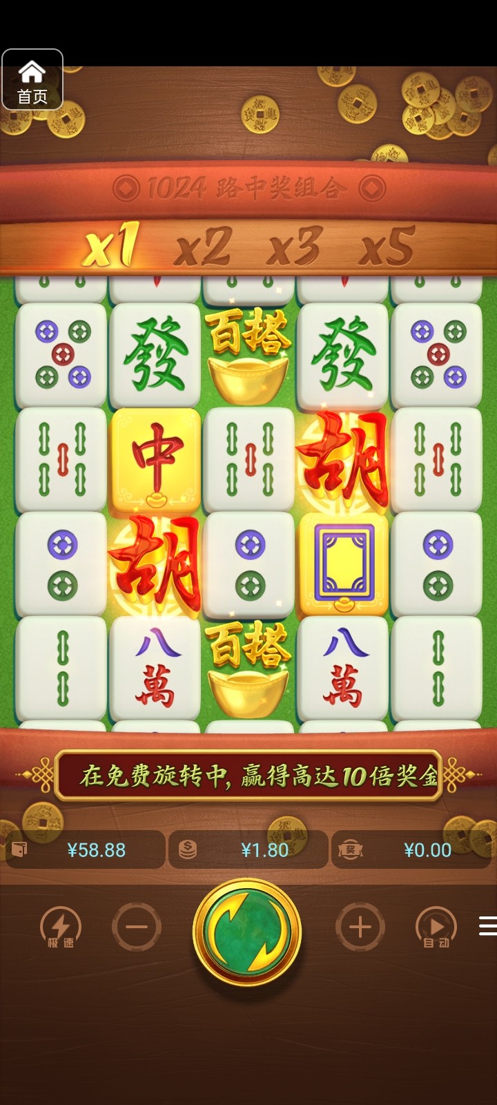 评论图片-博彩交流网-博彩论坛-博彩策略网