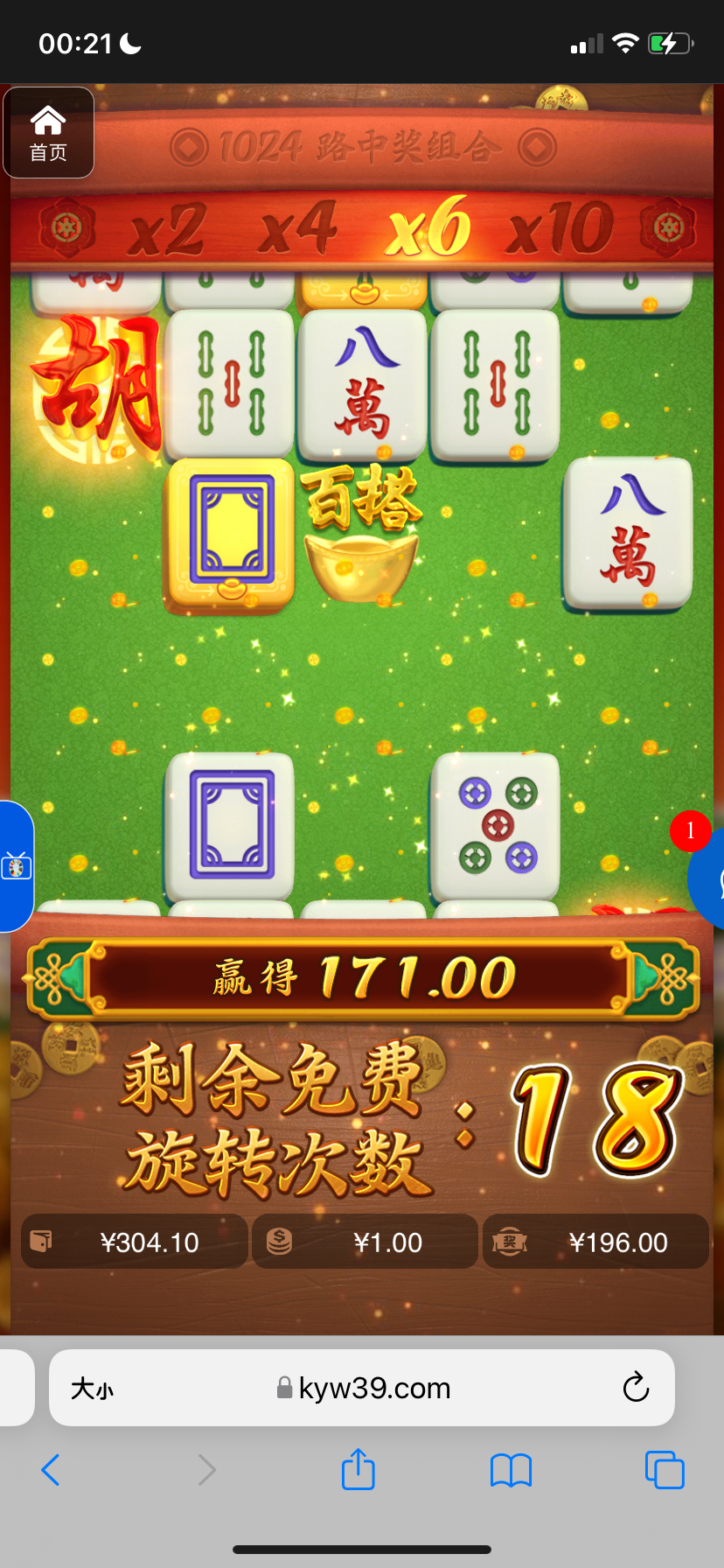 评论图片-博彩交流网-博彩论坛-博彩策略网