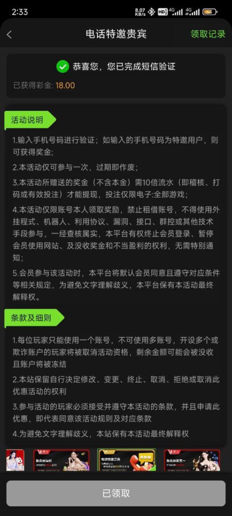 【888集团】注册送18-博彩交流网-博彩论坛-博彩策略网