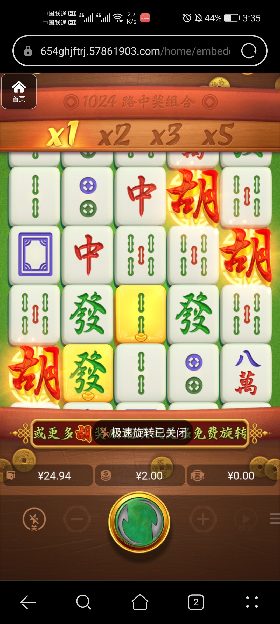 评论图片-博彩交流网-博彩论坛-博彩策略网