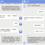 黑台曝光  i米体育-博彩交流网-博彩论坛-博彩策略网