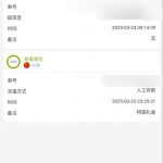 2121非凡  送18-博彩交流网-博彩论坛-博彩策略网