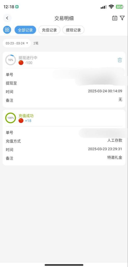 2121非凡  送18-博彩交流网-博彩论坛-博彩策略网