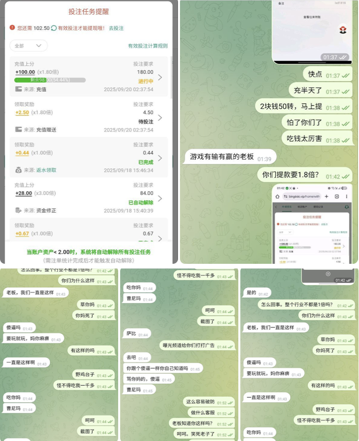 黑平台 亚太国际娱乐城-博彩交流网-博彩论坛-博彩策略网